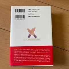魔法の糸の画像