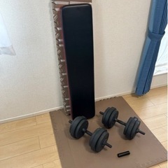 【お譲り先決定】筋トレ　トレーニング　ダンベル