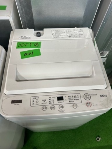 早い者勝ち大セール‼️‼️＋ご来店時、ガン×2お値引き‼️YAMADA SELECT(ヤマダセレクト) 2021年製 5.0kg 洗濯機