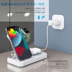 iPhone,AirPods,Apple Watch充電ワイヤレ...