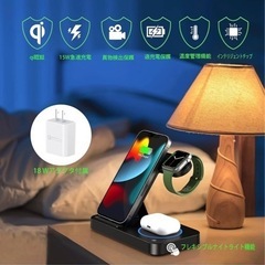 iPhone,AirPods,Apple Watch充電ワイヤレス充電器 3in1 の画像