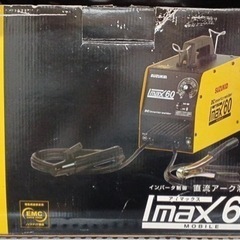 【売れました】溶接機