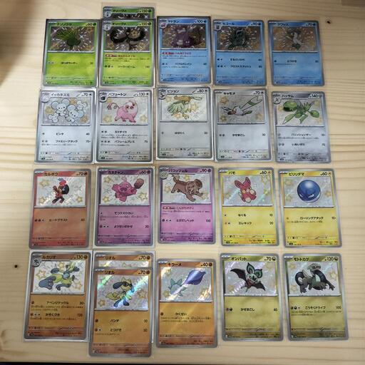 おまとめでおまけたくさんつけます5.7開封新品 ポケモンカード S\nプリン、エレズン、タイカイデンと進化前のカイデンも新品のものもあります(夜載せます) 透明スリーブと透明ケースに入れます