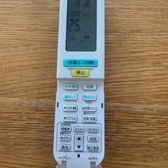 エアコンリモコンの画像