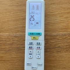 エアコンリモコン