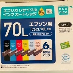 パソコン プリンターインクの画像