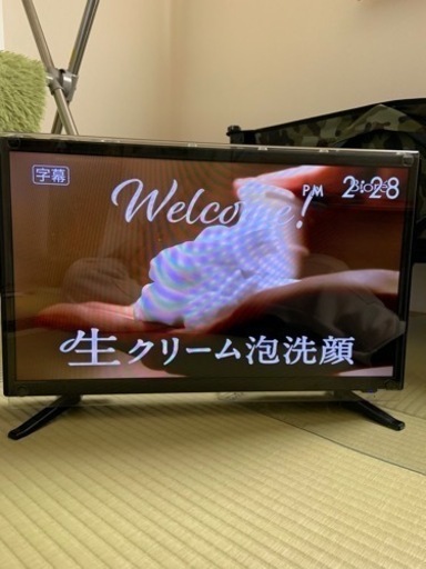 【決】24インチ　テレビ　2018年製