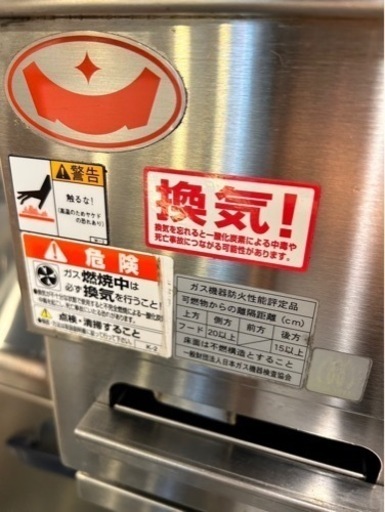 グリル