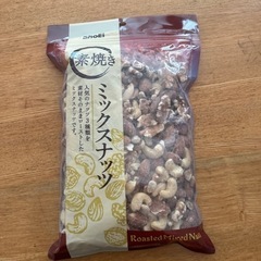 【受渡決定】Shoei ミックスナッツ 300g