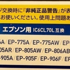 パソコン プリンターインクの画像