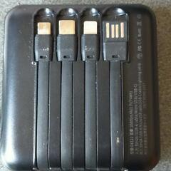 スマホ充電器の画像