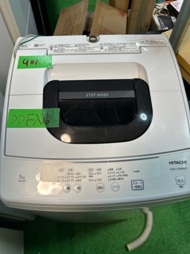早い者勝ち大セール‼️‼️＋ご来店時、ガン×2お値引き‼️HITACHI(日立) 2020年製 5.0kg 洗濯機
