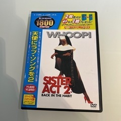 天使にラブソングを2 DVD