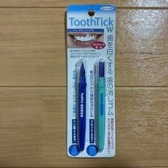 トゥースティックダブル