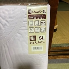 【お取引終了】新品シーツ 3枚セット 掛け布団用 白の画像