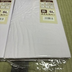 【お取引終了】新品シーツ 3枚セット 掛け布団用 白の画像