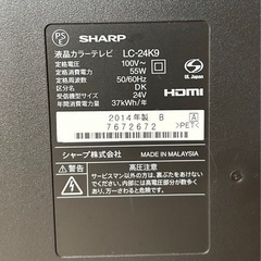 家電 テレビ 液晶テレビ FireTVstick付きの画像