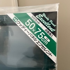 定価4500円　UVカットウッディーパネルエクセレント　50✖️75cmの画像
