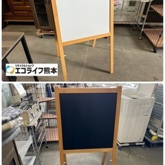 IKEAイケアMALAイーゼルホワイトボード黒板お絵かきボード