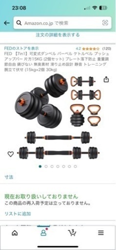 スポーツ フィットネス、トレーニング