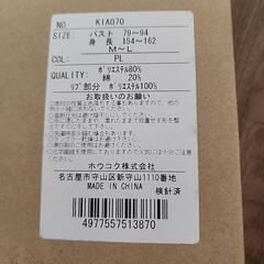 エプロン 割烹着の画像