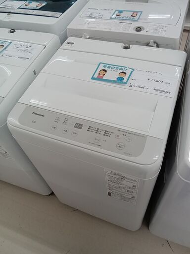 ★ジモティ割あり★ Panasonic 洗濯機 NA-F50B15 5.0kg 22年製 動作確認／クリーニング済み TC2846