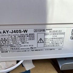 SHARPエアコン　AY-J40S-Wの画像