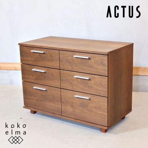 ACTUS(アクタス)のFB 3段チェストです。ウォールナット材の落ち着いた色合いと直線的でシンプルなデザインが魅力のドロワーはリビングボードとしても。ナチュラルモダンや北欧スタイルにおススメ♪