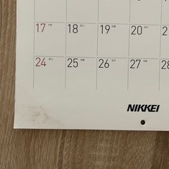 平山郁夫壁かけカレンダー 2011の画像