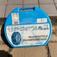 タイヤチェーン
