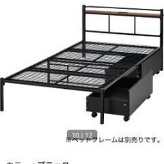 ベッド収納