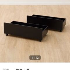 ベッド収納の画像