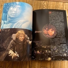 ロードオブザリングの映画冊子の画像