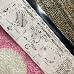 トイレカバー2点セットの画像