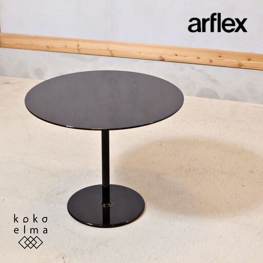 arflex(アルフレックス)よりLITS(リッツ) サイドテーブル ブラックです。光沢感のあるブラックカラーにシンプルモダンなデザインのラウンドテーブル。エントランスや寝室などにもおススメです♪