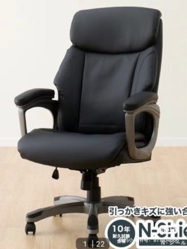 家具 オフィス用家具 いす