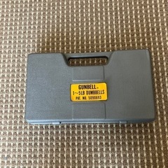 ダンベルセットの画像