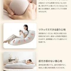 急ぎ❗️yogibo風　特大ビーズクッション　　の画像