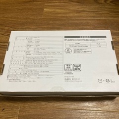 体重計の画像