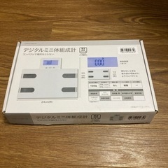 体重計