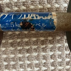 ダンベルの画像