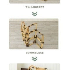 野中製作所 かんたんおりたたみ2段ジム ロングスロープ すべり台 滑り台 の画像