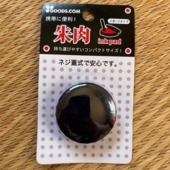 生活雑貨 家庭用品 バス用品の画像