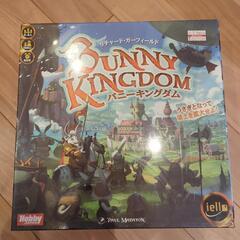 新品未開封 おもちゃ ボードゲーム バニーキングダム リチャード...