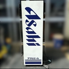 s0511604 富士 冷蔵ショーケース アサヒビール仕様 RMA120N 業務用 冷蔵ショーケース 昭和レトロ 動作確認済み 現状品 中古品の画像