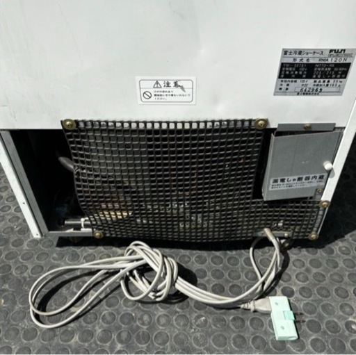 s0511604 富士 冷蔵ショーケース アサヒビール仕様 RMA120N 業務用 冷蔵ショーケース 昭和レトロ 動作確認済み 現状品