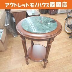サイドテーブル アンティーク 大理石 直径42cm 高さ85cm...