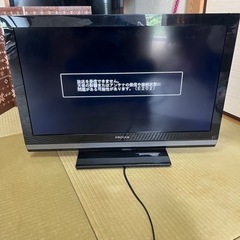 家電 テレビ 液晶テレビ