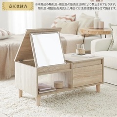 【LOWYA】テーブルドレッサー ロータイプ 鏡台 収納