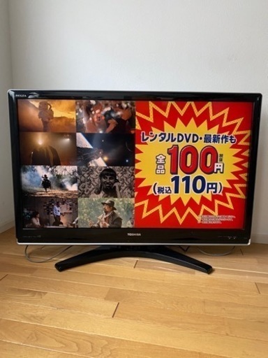 液晶テレビ42型　東芝(REGZA